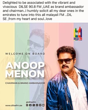 Anoop Menon Instagram - Dilse fm ..