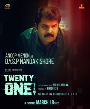Anoop Menon Instagram - 18th