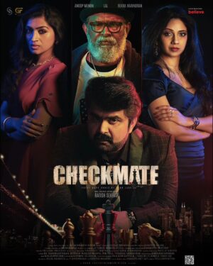 Anoop Menon Instagram - 🖤🎬 Unveiling the First Look of 'Checkmate'! 🎬🖤

Get ready to be enthralled by the intense and gripping visuals of our upcoming Malayalam movie, 'Checkmate'. A thrilling ride filled with suspense, drama, and unexpected twists.

Directed by @ratishsekhar_
Starring @anoopmenoninclusive @lal_director
@rekha_harindran @rajalekshmy_c @sowmya_ynwa
@iamshyamkrishna @viswamnair4u

Stay tuned for more updates and sneak peeks. This is just the beginning! 🔥

#CheckmateMovie #MalayalamCinema #FirstLook #ComingSoon #Thriller #MoviePoster #FilmLaunch #Excited #StayTuned