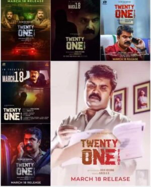 Anoop Menon Instagram - The CLIMAX.....thankyouuuuu..love