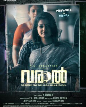 Anoop Menon Instagram - Priyanka in varaal..