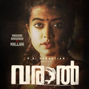 Anoop Menon Instagram - Madhuri as Mallika in VARAAL