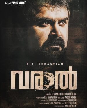 Anoop Menon Instagram - The politics of GOLD...