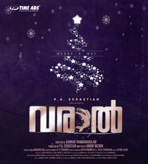 Anoop Menon Instagram - Merry xmas