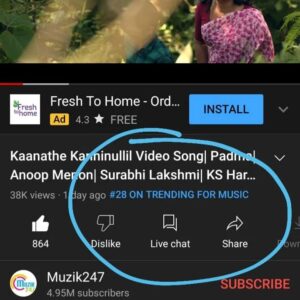 Anoop Menon Instagram - Trending..thankyou all..love