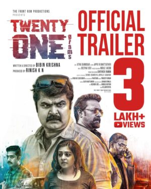 Anoop Menon Instagram - March 18th in theaters..