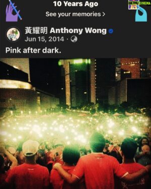 Anthony Wong Yiu-Ming Instagram - 10年前的今日，第一次 Pink Dot「粉紅一點」在 金鐘政府總部的「門常開」。🌈🌈🌈🌈

桃紅依舊、人事已非。

10年後的今晚，在基隆和平島，讓我們再彩虹一點。🌈🌈🌈🌈