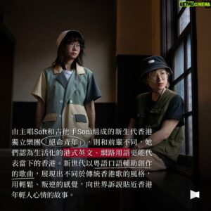 Anthony Wong Yiu-Ming Instagram - 若果你們還未讀過這篇報導，請一定要去看看。

「我還可以在台上開口唱歌的時候，粵語就不會消失，粵語歌一定不會消失。」

#廣東歌 #廣東話 #黃耀明 #cantopop 
#黃耀明台語歌 #望你早歸 #港都夜雨 

Posted @withregram • @twreporter 【粵語會消失嗎？「達明一派」到「絕命青年」，聽見詩歌裡的香港話與創作者的叛逆真心】

1979年，新加坡推行「禁止方言」政策，媒體不再播放粵語歌曲；2014年，中國廣東省禁止新聞台主播記者在電視上說粵語，而此刻香港，當普通話教育成為主流政策，也會步上消弭後塵嗎？不同世代的創作者怎麼看「香港的語言」存續？

「我還可以在台上開口唱歌的時候，粵語就不會消失，粵語歌一定不會消失。」粵語搖滾、迷幻、前衛音樂的開創者，出道40年的香港歌手 #黃耀明 近年屢次被拒於家鄉之外，在海外「邊走邊唱」，相信堅持歌唱有其社會意義。

來自香港樂團「#雞蛋蒸肉餅」、3年前移居台灣再組的「#絕命青年」，同樣屬於非主流音樂創作者，認為「港式英文、網路用語其實更能代表現在的香港。」從旋律到用詞，他們並不想「一聽就像香港歌」，粵語只是輔助，但讓國際歌迷共感的音樂裡，有著香港人才懂的幽默。

「對舊文化的堅持，逆時代而行，成為一種懷舊卻前衛的宣誓，」香港詩人廖偉棠說，粵語或台語都是——當與同樣被執政者禁說的「台語」相遇時各自擦出不同的火花：「絕命青年」將電梯廣播的語音融入旋律、黃耀明則翻唱在台灣民主運動有一席之地的台語老歌〈#望你早歸〉和〈#港都夜雨〉，因為「感同身受」……

在普通話與簡體字政策前，仍有一群創作者持續透過在地語言書寫與傳唱，傳達屬於香港的故事，「有些人就是想鎖住我們，不希望我們快樂，所以我們要透過唱歌得到自由，得到力量。」

更多內容，點首頁bio連結看文章：
【「懷舊」的前衛與自由──黃耀明、廖偉棠、絕命青年心中的粵語叛逆】
【離散者言：為什麼堅持孩子學粵語？在文化傳承和落地生根間的共學之路
】

///如果你喜歡《報導者》的報導和圖卡說新聞的企劃，可以一起到首頁連結 #贊助報導者，支持我們以沒有廣告業配的方式獨立製作內容，繼續將國內外重大議題帶給大家🙌