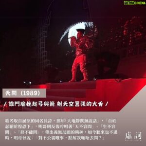 Anthony Wong Yiu-Ming Instagram - 謝謝你們繼續痴痴地記住香港的故事、歷史和文化。

香港文學館有限公司，虛詞無形YT channel ，抵你哋攞獎，恭喜。💪💪💪💪

#香港文學生活館
#香港文學館有限公司
#虛詞無形
#達明一派 #廣東歌 #黃耀明台語歌

Posted @withregram • @formless.particles 【HAPPY BIRTHDAY TO 明哥】黃耀明邊走邊唱 今天應該很高興

香港傳奇歌手「明哥」黃耀明 @wongyiuminganthony 一直關注香港社會的不同群體，從達明一派的早期作品〈馬路天使〉到後來的〈禁色〉、〈忘記他是她〉觸及性別議題，都為邊緣群體發聲。他總是回應社會，連結自身，對香港義無反顧，歌曲如〈天問〉、〈最後一夜〉就大量紀錄了香港的社會側影；而翻唱大碟《人山人海》將十多首不同年代的經典情歌重新編曲，亦別具時代意義；如今又推出〈港都夜雨〉、〈望你早歸〉兩首台語新曲寄語海外港人。無論是寫史或談愛，明哥始終保持社會意識，用音樂為這座城市發聲。明哥甚至身體力行參與公共事務，擔任樂施會公平貿易大使，組織「大愛同盟」推動同志平權，創辦文藝復興基金，鼓勵年輕人創作，他曾說：「我們有責任去把一個壞的時代，變成好的時代。」

#黃耀明 #明哥 #達明一派 #繼續追尋 #馬路天使 #禁色 #忘記他是她 #天問 #人山人海 #翡翠劇場 #港都夜雨 #望你早歸 #大愛同盟 #同志 #香港

◤
自己文學自己養，請加入文學館PATREON支持製作，與我們一起走這條自立之路
◤◤
想閱讀更新更多「虛詞」內容，歡迎先讚好專頁，再將專頁揀選為「搶先看」！
◤ ◤◤
《無形》暫已停刊，過刊現仍可於以下地方購買：（港島）艺鵠ACO、見山書店、銅鑼灣樂文書店、銅鑼灣Desk-one溫室、glue咕嚕館；（九龍）序言書室、油麻地Kubrick、旺角樂文書店、合舍、貳叄書房、旺角Desk-one溫室、榆林書店、博勢力書店（尖沙咀）、夕拾x閒社（觀塘）；（新界）神話書店、荃灣Desk-one溫室 ；（澳門）邊度有書，售價港幣20元正。
◤ ◤ ◤◤
《無形》及「虛詞」歡迎自由題投稿。