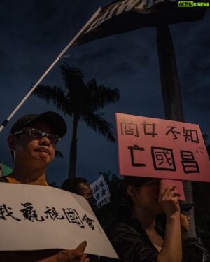 Anthony Wong Yiu-Ming Instagram - Posted @withregram • @the_collectivehk 台灣集會｜國會改革法案三讀通過　入夜七萬人聚集高呼：重啟社會對話

台灣的立法院改革法案引起爭議，上周五有十萬人集會要求退回法案，今（ 28日）午《立法院職權行使法》修正草案已二讀表決通過，進行三讀程序，並在今日五時，三讀通過。

立法院外，集會人士把寫上「公民捍衛民主」和「重啟社會對話」的兩個大白球，透過人群傳遞到立法院閘外，並高叫「捍衛民主」、「拒絕國會黑箱」、「重啟社會對話」的口號。

公民團體宣佈，下周會向行政院請願，要求提請立法院覆議，並積極在國民黨立委選區展開「草根對話」，試圖在「藍白」掌握議會大多數的情況下，影響覆議結。入夜，集會人數達七萬人。

記者：王紀堯

攝影：HEY、徐君浩

#集誌社 #台灣 #立法院改革法案 #三讀通過