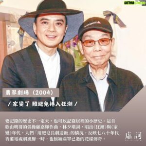 Anthony Wong Yiu-Ming Instagram - 謝謝你們繼續痴痴地記住香港的故事、歷史和文化。

香港文學館有限公司，虛詞無形YT channel ，抵你哋攞獎，恭喜。💪💪💪💪

#香港文學生活館
#香港文學館有限公司
#虛詞無形
#達明一派 #廣東歌 #黃耀明台語歌

Posted @withregram • @formless.particles 【HAPPY BIRTHDAY TO 明哥】黃耀明邊走邊唱 今天應該很高興

香港傳奇歌手「明哥」黃耀明 @wongyiuminganthony 一直關注香港社會的不同群體，從達明一派的早期作品〈馬路天使〉到後來的〈禁色〉、〈忘記他是她〉觸及性別議題，都為邊緣群體發聲。他總是回應社會，連結自身，對香港義無反顧，歌曲如〈天問〉、〈最後一夜〉就大量紀錄了香港的社會側影；而翻唱大碟《人山人海》將十多首不同年代的經典情歌重新編曲，亦別具時代意義；如今又推出〈港都夜雨〉、〈望你早歸〉兩首台語新曲寄語海外港人。無論是寫史或談愛，明哥始終保持社會意識，用音樂為這座城市發聲。明哥甚至身體力行參與公共事務，擔任樂施會公平貿易大使，組織「大愛同盟」推動同志平權，創辦文藝復興基金，鼓勵年輕人創作，他曾說：「我們有責任去把一個壞的時代，變成好的時代。」

#黃耀明 #明哥 #達明一派 #繼續追尋 #馬路天使 #禁色 #忘記他是她 #天問 #人山人海 #翡翠劇場 #港都夜雨 #望你早歸 #大愛同盟 #同志 #香港

◤
自己文學自己養，請加入文學館PATREON支持製作，與我們一起走這條自立之路
◤◤
想閱讀更新更多「虛詞」內容，歡迎先讚好專頁，再將專頁揀選為「搶先看」！
◤ ◤◤
《無形》暫已停刊，過刊現仍可於以下地方購買：（港島）艺鵠ACO、見山書店、銅鑼灣樂文書店、銅鑼灣Desk-one溫室、glue咕嚕館；（九龍）序言書室、油麻地Kubrick、旺角樂文書店、合舍、貳叄書房、旺角Desk-one溫室、榆林書店、博勢力書店（尖沙咀）、夕拾x閒社（觀塘）；（新界）神話書店、荃灣Desk-one溫室 ；（澳門）邊度有書，售價港幣20元正。
◤ ◤ ◤◤
《無形》及「虛詞」歡迎自由題投稿。