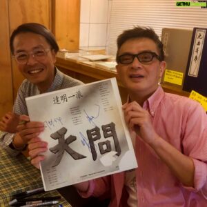 Anthony Wong Yiu-Ming Instagram - 今晚好開心喺深水埗見到大家。無論時代幾壞，我們都要為自己創造快樂，我們都要互相支持，我們都要靠在一起。

最開心見到呢張連自己都冇嘅1990年白版宣傳黑膠。

「抑鬱於天空的火焰下
大地靜默無說話
風吹起紫色的煙和霞
百姓瑟縮於惶恐下」

#達明一派天問