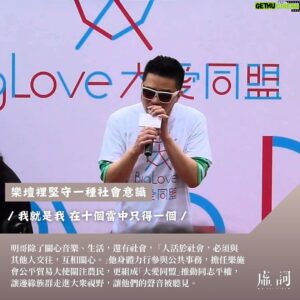 Anthony Wong Yiu-Ming Instagram - 謝謝你們繼續痴痴地記住香港的故事、歷史和文化。

香港文學館有限公司，虛詞無形YT channel ，抵你哋攞獎，恭喜。💪💪💪💪

#香港文學生活館
#香港文學館有限公司
#虛詞無形
#達明一派 #廣東歌 #黃耀明台語歌

Posted @withregram • @formless.particles 【HAPPY BIRTHDAY TO 明哥】黃耀明邊走邊唱 今天應該很高興

香港傳奇歌手「明哥」黃耀明 @wongyiuminganthony 一直關注香港社會的不同群體，從達明一派的早期作品〈馬路天使〉到後來的〈禁色〉、〈忘記他是她〉觸及性別議題，都為邊緣群體發聲。他總是回應社會，連結自身，對香港義無反顧，歌曲如〈天問〉、〈最後一夜〉就大量紀錄了香港的社會側影；而翻唱大碟《人山人海》將十多首不同年代的經典情歌重新編曲，亦別具時代意義；如今又推出〈港都夜雨〉、〈望你早歸〉兩首台語新曲寄語海外港人。無論是寫史或談愛，明哥始終保持社會意識，用音樂為這座城市發聲。明哥甚至身體力行參與公共事務，擔任樂施會公平貿易大使，組織「大愛同盟」推動同志平權，創辦文藝復興基金，鼓勵年輕人創作，他曾說：「我們有責任去把一個壞的時代，變成好的時代。」

#黃耀明 #明哥 #達明一派 #繼續追尋 #馬路天使 #禁色 #忘記他是她 #天問 #人山人海 #翡翠劇場 #港都夜雨 #望你早歸 #大愛同盟 #同志 #香港

◤
自己文學自己養，請加入文學館PATREON支持製作，與我們一起走這條自立之路
◤◤
想閱讀更新更多「虛詞」內容，歡迎先讚好專頁，再將專頁揀選為「搶先看」！
◤ ◤◤
《無形》暫已停刊，過刊現仍可於以下地方購買：（港島）艺鵠ACO、見山書店、銅鑼灣樂文書店、銅鑼灣Desk-one溫室、glue咕嚕館；（九龍）序言書室、油麻地Kubrick、旺角樂文書店、合舍、貳叄書房、旺角Desk-one溫室、榆林書店、博勢力書店（尖沙咀）、夕拾x閒社（觀塘）；（新界）神話書店、荃灣Desk-one溫室 ；（澳門）邊度有書，售價港幣20元正。
◤ ◤ ◤◤
《無形》及「虛詞」歡迎自由題投稿。