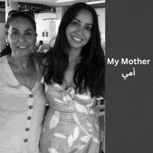 Antoinette Lattouf Instagram - My mother أمي.
Her story.  قصتها