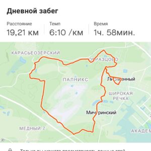Anton Shipulin Instagram - Все по-разному выводят майонезные праздники из организма.😁 Я сегодня решил 2 часа побегать с палками в -20.
Счастливого рождества! 🎉🎉🎉