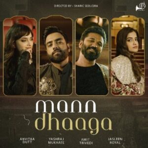 Anvita Dutt Instagram - Just got to collaborate with some of my favourite humans ❤️
#MannDhaaga out now
Special thanks @abujanisandeepkhosla