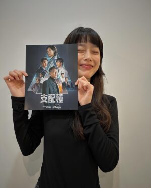 Aoi Yoshikura Instagram - ねぇねぇみなさん、もう「支配種」観ました？？

4/10からディズニープラスで配信が始まった韓国のサスペンスドラマなんですけど、、、

冒頭から圧巻・衝撃的な映像、、、！
なになになにーーー何が始まるのーーー

ドラマの内容はというと
大統領テロ事件の犯人を暴くため、人工培養肉の技術によって世界的な企業になったBF社のCEOで、テロ事件の容疑者であるユン・ジャユのボディーガードとして元軍人のウ・チェウンが接近し事件の真相に迫っていく。

じ、人口培養肉！？
すごい設定が思いつくなーと思ったら、すでに現実でも研究・開発が進んでいるものなんだとか。。。！驚

だからなのかとってもリアリティがある近未来的なお話。
物語の随所に出てくる近未来的なシステムとかに
ナニコレー！かっこいい！便利！
てなるんだけど
そこに人間の欲望とか、倫理観とか、すごく考えさせられる展開が盛り込まれていたり。

もしかしたらこんなことが未来に起こるかもしれないと感じさせられる社会派サスペンス。

圧巻の映像技術と役者さんたちの静かで重みのあるお芝居のバランス。
第1話からたくさんの伏線たち。。。
今後のストーリーでどう繋がっていくのか、、、気になって仕方ない！！！

韓国ドラマ好きだけでなく、SFやサスペンスが好きな方もグッと引き込まれちゃうこと間違いなし！

一緒に「支配種」観ましょ〜！

@disneyplusjp 
#PR
#支配種
#ディズニープラス