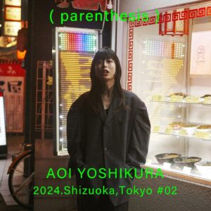 Aoi Yoshikura Instagram - parenthesis AOI YOSHIKURA
2024.shizuoka, tokyo #02
@_parenthesis.com_
-
model: @aoi_yoshikura
photographs: @atsukokitaura
development: @yukina.moriya
direction & design: @haida_ayako
special thanks: @cliffmatsu
#parenthesis #吉倉あおい #aoiyoshikura