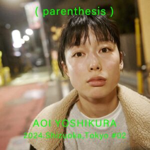 Aoi Yoshikura Instagram - parenthesis AOI YOSHIKURA
2024.shizuoka, tokyo #02
@_parenthesis.com_
-
model: @aoi_yoshikura
photographs: @atsukokitaura
development: @yukina.moriya
direction & design: @haida_ayako
special thanks: @cliffmatsu
#parenthesis #吉倉あおい #aoiyoshikura