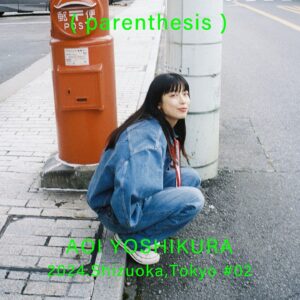 Aoi Yoshikura Instagram - parenthesis AOI YOSHIKURA
2024.shizuoka, tokyo #02
@_parenthesis.com_
-
model: @aoi_yoshikura
photographs: @atsukokitaura
development: @yukina.moriya
direction & design: @haida_ayako
special thanks: @cliffmatsu
#parenthesis #吉倉あおい #aoiyoshikura
