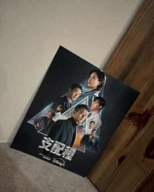 Aoi Yoshikura Instagram - ねぇねぇみなさん、もう「支配種」観ました？？

4/10からディズニープラスで配信が始まった韓国のサスペンスドラマなんですけど、、、

冒頭から圧巻・衝撃的な映像、、、！
なになになにーーー何が始まるのーーー

ドラマの内容はというと
大統領テロ事件の犯人を暴くため、人工培養肉の技術によって世界的な企業になったBF社のCEOで、テロ事件の容疑者であるユン・ジャユのボディーガードとして元軍人のウ・チェウンが接近し事件の真相に迫っていく。

じ、人口培養肉！？
すごい設定が思いつくなーと思ったら、すでに現実でも研究・開発が進んでいるものなんだとか。。。！驚

だからなのかとってもリアリティがある近未来的なお話。
物語の随所に出てくる近未来的なシステムとかに
ナニコレー！かっこいい！便利！
てなるんだけど
そこに人間の欲望とか、倫理観とか、すごく考えさせられる展開が盛り込まれていたり。

もしかしたらこんなことが未来に起こるかもしれないと感じさせられる社会派サスペンス。

圧巻の映像技術と役者さんたちの静かで重みのあるお芝居のバランス。
第1話からたくさんの伏線たち。。。
今後のストーリーでどう繋がっていくのか、、、気になって仕方ない！！！

韓国ドラマ好きだけでなく、SFやサスペンスが好きな方もグッと引き込まれちゃうこと間違いなし！

一緒に「支配種」観ましょ〜！

@disneyplusjp 
#PR
#支配種
#ディズニープラス