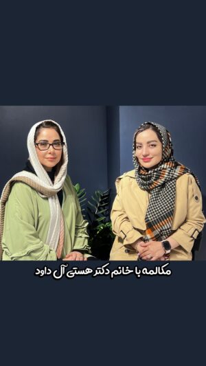Aram Yousefinia Instagram - آشنایی با خانم دکتر هستی آل داود❤️

تناسبات در چهره مهم ترین اصل یک‌تزریق ایده آله ،که ما درمرکز رابوبه این موضوع بسیار توجه داریم 🌹🙏🏻

📍شمس آبادی،ساختمان آریاسپهر،طبقه ی منفی یک

.
.
.
.

#تزریقات #زیبایی #تناسبات_چهره #مرکز_زیبایی