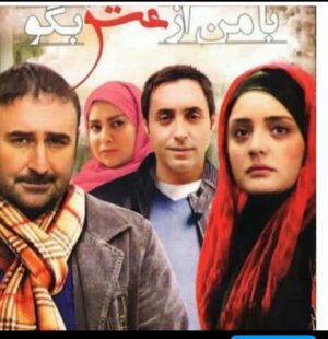 Aram Yousefinia Instagram - دوستانم این فیلم سینمایی
 (با من از عشق بگو )حدودا برای ۱۲ سال گذشته هست شایدم بیشتر 

#مهران_احمدی#نرگس_محمدی #آرام_یوسفی_نیا #امیر_حسین_رستمی