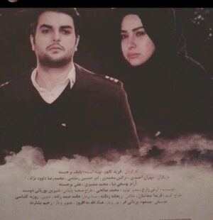Aram Yousefinia Instagram - دوستانم این فیلم سینمایی
 (با من از عشق بگو )حدودا برای ۱۲ سال گذشته هست شایدم بیشتر 

#مهران_احمدی#نرگس_محمدی #آرام_یوسفی_نیا #امیر_حسین_رستمی