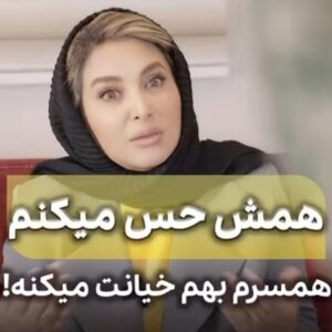 Aram Yousefinia Instagram - زن شکاک و بی اعتماد بنفس که دائم احساس خیانت میکنه از طرف همسرش 
 
#آرام_یوسفی_نیا #بازیگری #محتواسازی#طرحواره_درمانگر #فعال_فرهنگی_اجتماعی 
@arezoozarnoosheh
