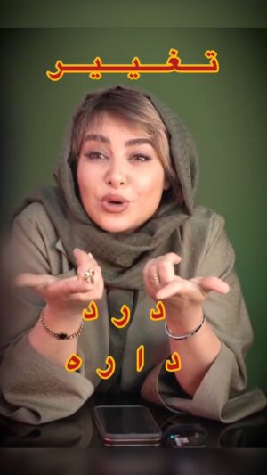 Aram Yousefinia Instagram - در ادامه با 
استاد مسعود قدرتی
#آرام_یوسفی_نیا #مدرس_کوچینگ
