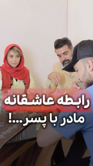 Aram Yousefinia Instagram - #آرام_یوسفی_نیا #بازیگر#مدرس_گریم_میکاپ #طرحواره_درمانی #محتوای_آموزشی