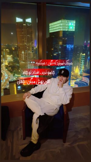 Arash Estilaf Instagram - حق ؟❤️ نظر با قلب قرمز فراوان ❤️❤️❤️
.
#آرشی #مولانا #ایران 
#city #view #love #华波波