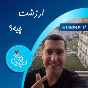 Arash Estilaf Instagram - #arashestilaf #arashi #آرشی #آرش_استیلاف #explore #value #华波波 #انگیزشی #مولانا #موفقیت #ارزش
#likes #like #corona #fun #love  #instagram #iran #china #photooftheday  #instalike #photography #فان #instadaily #me #کرونا #beautiful #motivation #چین
#ایران