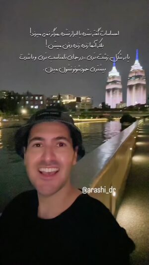 Arash Estilaf Instagram - 🤍🩵🩷❤️💜
.
.
#دکتر_آرشی #رونالدو #فوتبال #هتل_اسپیناس_پالاس #احساسات #مردم #ایران 
#آرش_استیلاف 
.
For #human
For #peace 
For #iran 
#drarashi #arashestilaf 
#华波波 #非正式会谈的华波波