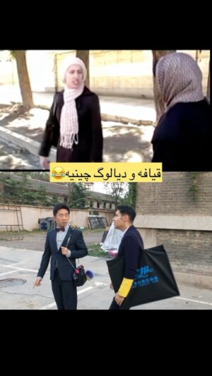 Arash Estilaf Instagram - دوستم گفت چی شده ؟🤔️من چون نفهمیدم دقیقا چی شده خودمو قاتی دواشون نکردم 😂
.
.
.
.
.
#آرشی #آرش_استیلاف 
#طنز #کمدی #کره #ژاپن #چین #ایران #عشق 
。
#华波波 #杨迪 #非正式会谈华波波 
#iran #china #arashestilaf #drarashi #comedy #fun #love #lol