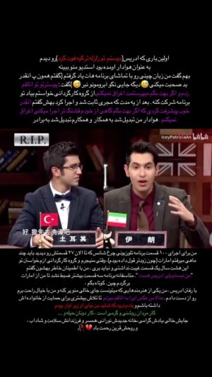 Arash Estilaf Instagram - .
.
.
.
Until we meet again my loyal colleague ❌ BROTHER🥀🕯️👬 #10thfeb2023 
video made by fans 🖤
#rip #turkey🇹🇷 #syria #turkeyearthquake #آرشی 
#非正式会谈 #arashestilaf #华波波 #唐小强 #idristalhakartav