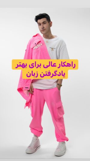 Arash Estilaf Instagram - @arashestilaf استعداد بدون انضباط،هیچه،هیچ ! ؟
 این نکته های طلایی 💎
#arashestilaf #华波波 #language #talent #tvshow #tvhost #china 
#دکتر_آرشی #آرش_استیلاف #یادگیری_زبان #زبان #چین