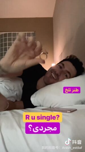 Arash Estilaf Instagram - Married but available😂#commitment 😂💍💜.
خداییش حاضری با یکی دقیقا مثل «خودت» ازدواج کنی ؟ اول فکر کن بعد جواب بده … حاضری؟
.
.
.
#arashestilaf #华波波 #funny #arashi #actor #quarantine #explore #viral 
#آرشی #آرش_استیلاف #اکسپلور #رابطه #عشق