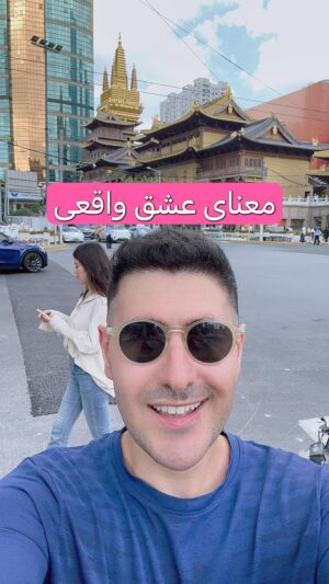 Arash Estilaf Instagram - بولاک آمبولاک بولانس آمبولانس😅 #burak آخراش بلالی شدم 🌽 
قبول داری ؟ 
.
#بولاک #آمبولاک 

از این چیزاش خبر دارم
اما چه کنم دوستش دارم
😂
#طنز #خنده 
#آرشی #عشق #دختر #پسر #ایران #رابطه #رابطه_زناشویی #ماشین_لباسشویی #آرش_استیلاف #فتانه
.
#love 
#girl #instagram