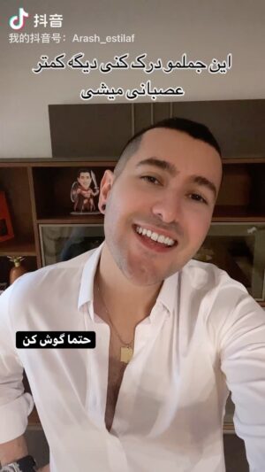 Arash Estilaf Instagram - مگذران روز سلامت به ملامت حافظ 
چه توقع ز جهان گذرا میداری ؟ 

#دکتر_آرشی #آرش_استیلاف #راه_بهتر_زیستن  #شادی #موفقیت #انگیزشی #آرشی #حافظ 

#arashi #arashestilaf #drarashi #华波波 #reels #viral #like #love #beautiful #instagram