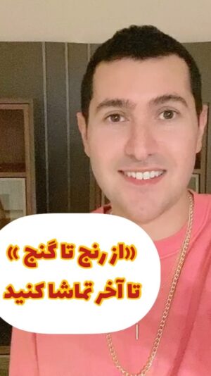 Arash Estilaf Instagram - 