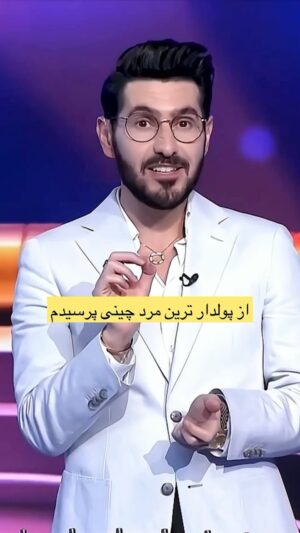 Arash Estilaf Instagram - صیاد شانس باشیم❤️🫰 #خدا_هست 
جمله آخر از خودم هست . قبلا تو کدوم کلیپ گفته بودم ؟🥰
You make your own #luck . Right ? 
#آرشی #دکتر_آرشی #آرش_استیلاف #راه_بهتر_زیستن #شانس #ثروت #عشق #ایران
#华波波 #arashestilaf #drarashi #wheeloffortune #love #work #smart #luck #命运之轮 #iran #money
