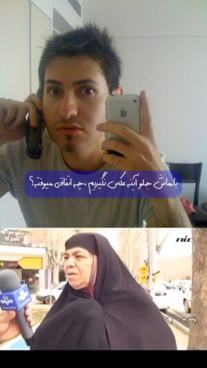 Arash Estilaf Instagram - 👇✍️🤔️ #华波波 
ما ‎دهه ۶۰ و ۷۰ ها بعد از دوران «پارمیدای من کو» که شبیه بغض یا کریم بودیم یا شفا پیدا کردیم یا رفتیم تو یه کالبد دیگه کلا . اصحاب کهف اومدن بیرون اندازه ما تغییر نداشتن خدایی . چی گذشت به ما ؟ 
پ ن : بعد از سینگلی طولانی مدت شما وارد مرحله 
سینگل پلاس میشید ، شاید فکر کنید این مرحله آخر هست ، ولی کور خوندید ! 
یه مرحله دیگه هست بنام سینگل توربو پلاس . 
کیا الان اونجان ؟ 

.

.
.
#آرشی 
#خدا مگه داریم ؟ 
#آیفون 
#عکس 
.
#beforeandafter 
#tbt 
#change 
#华波波