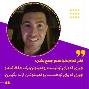 Arash Estilaf Instagram - Fear is the greatest sin 💜.
«بزرگ‌ترین گناه “ترس” هست » حضرت امیر (ع) . نفس عمیق بکشید و دو بار گوش کنید 👂.
زندگی خیلی از آدم ها شاید با جمله ای ، صدایی و مطلبی عوض بشه . با منشن کردن از پنج نفر که کیفیت زندگی آنها برایتان مهم هست ، این فرصت را به آنها هدیه بدهید💛💜💛
هر چیزی زکاتی دارد و زکات ”علم “ نشر اوست . 
#آبادان_تسلیت 🕯️
#آرشی #آرش_استیلاف #دکتر_آرشی #عشق 
#arashi #arashestilaf #drarashi 
#华波波 #dubai #god #love