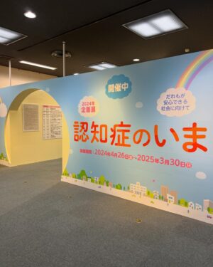 Arata Iura Instagram - _
ずっと気になっていた内藤記念くすり博物館へ
様々な有用植物いわゆる薬草について深く学び知ることができた
くすりにまつわる博物学が楽しめる常設展
脳の仕組みや認知症を丁寧に教えてくれる企画展
そして外の薬草園は育ててみたかった憧れの植物や
初めて見る珍しい植物たちがいて素晴らしい環境だった

素通りしてしまっていた身近にある植物たちが
いかに貴重で有用なものなのか
ちゃんと知るって本当に大事だ
世界が広がり豊かに生きれる

@kusuri_museum.official 

#内藤記念くすり博物館