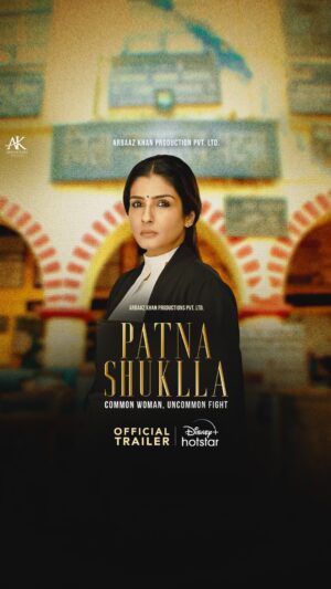 Arbaaz Khan Instagram - Anyay se dabi aawaz ke liye, nyay ka aaghaz karne aa rahi hai Tanvi. 

#PatnaShuklla streaming from 29th March. 

#PatnaShukllaOnHotstar

@officialraveenatandon @arbaazkhanofficial @manavvij @satishkaushik2178 @iamroysanyal @Jatingoswami_official @reel_anushka @gaur_amit @rajukherofficial @arbaazkhanprodn @ajay.chabbria @Vivekbudakotiofficial @nehapartimatiyanidop @shardasingh009 @mukeshchhabracc @samuelakankshamusic #SameerArora #FaridKhan @zeemusiccompany #AlviraKhanAgnihotri @ashley_rebello @vini_nraj @zeal_z_entertainment @redameise #100MonkeysEntertainment