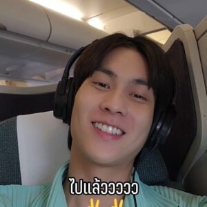 Arm Sappanyoo Panatkool Instagram - ไปเที่ยวกันนนนนน ✌️✌️