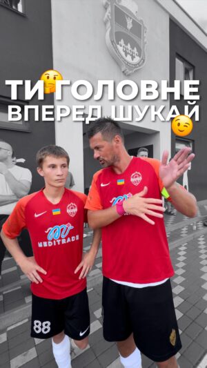 Artem Milevskyi Instagram - Бий вперед - комбінація прийде👌🏻🔥