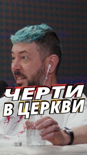 Artemiy Lebedev Instagram - Обсуждайте плохое и ведите себя хорошо

#артемийлебедев #вов #церковь #иисус #добро #развитие #история
