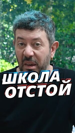 Artemiy Lebedev Instagram - Одна из важных вещей

#артемийлебедев #дети #родители #школа #образование #предметы #детство #ребенок #воспитание